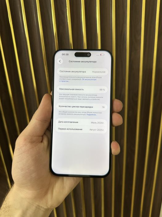 Iphone 15 Pro Max 512 Айфон 15 Про Макс 512