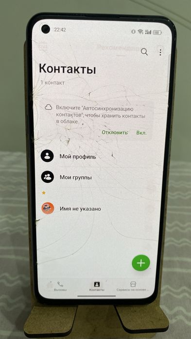 Realme GT 5G 8/128