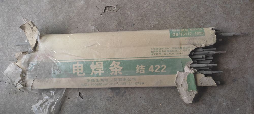 Электроды для сварки