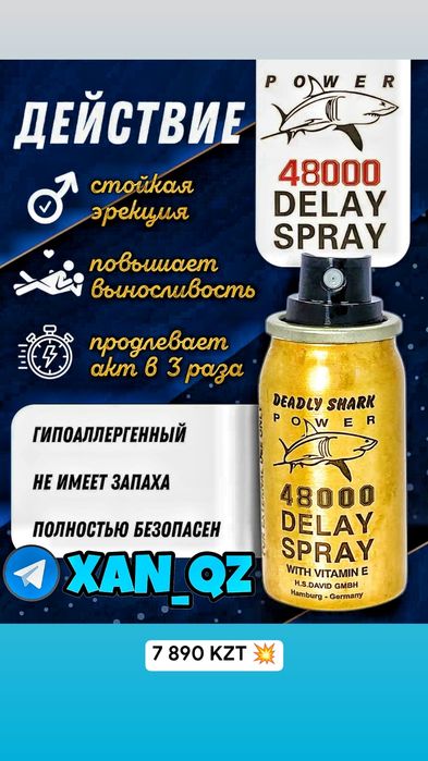 презервативы премиум за 4 штучки