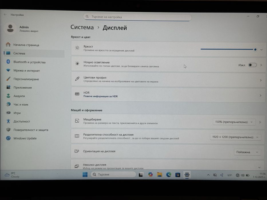 13.3’FHD+IPS/Ryzen 7 Pro 5875u/Lenovo Thinkpad L13 Gen3/16GB/512GB