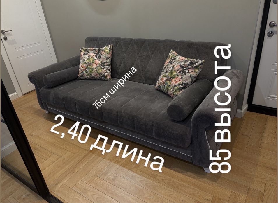Белорусский Диван