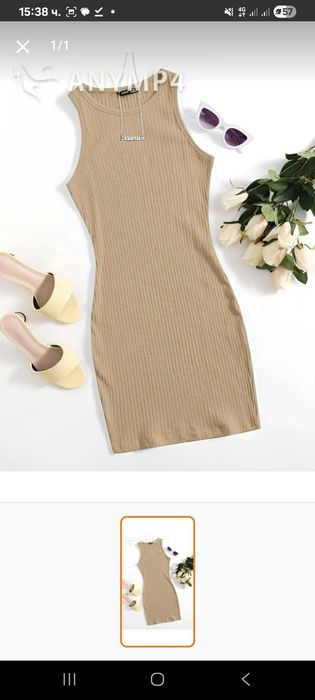 Рокля в розово и бежово размери S M