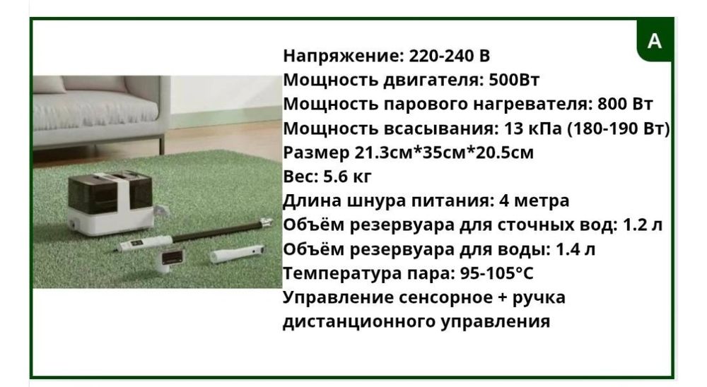 Продам парогенератор