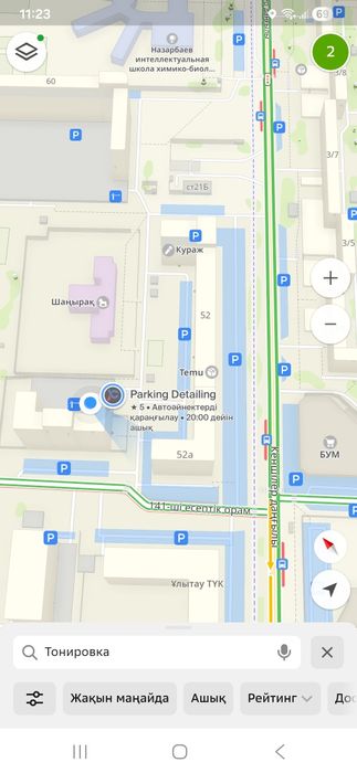 Тонировка в Караганде