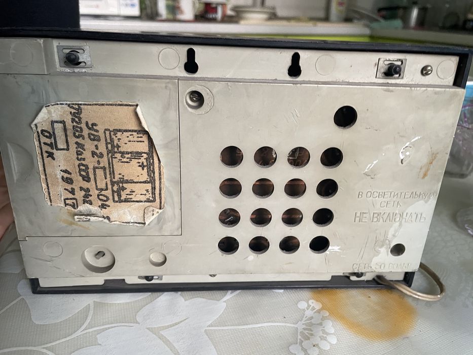 Радиоприемник