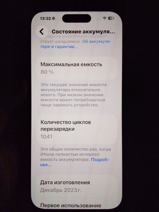 Iphone 15pro titan holati zoʻr hamma narsasi bor sotiladi.