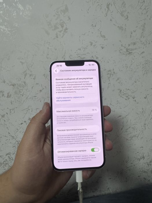 Продам Айфон 14 128 гб