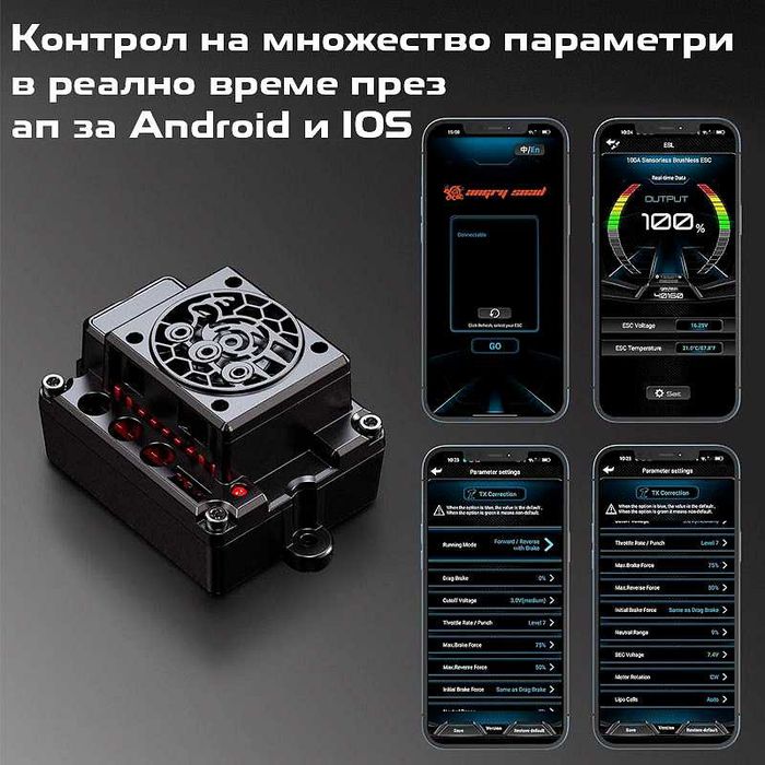 RC Количка MJX Hyper Go 10208 1/10 90KM/H Brushless RC Car 4WD - Нова