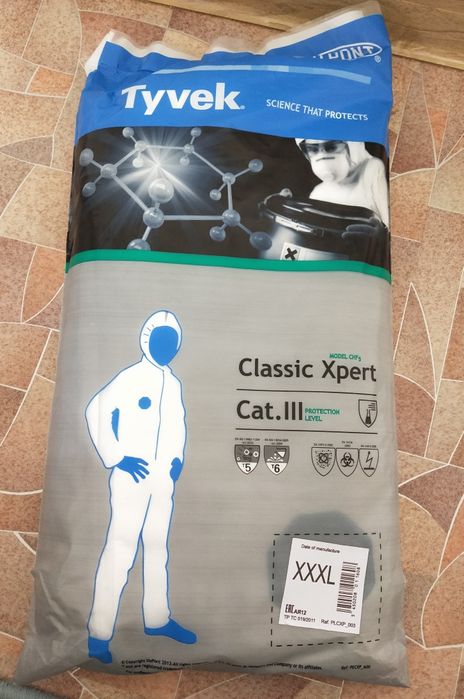 Одноразовый комбинезон