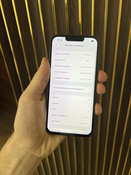 Iphone 13 Pro 256 Айфон 13 Про 256