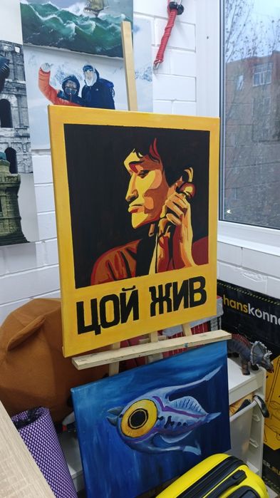 Картина "ЦОЙ ЖИВ"