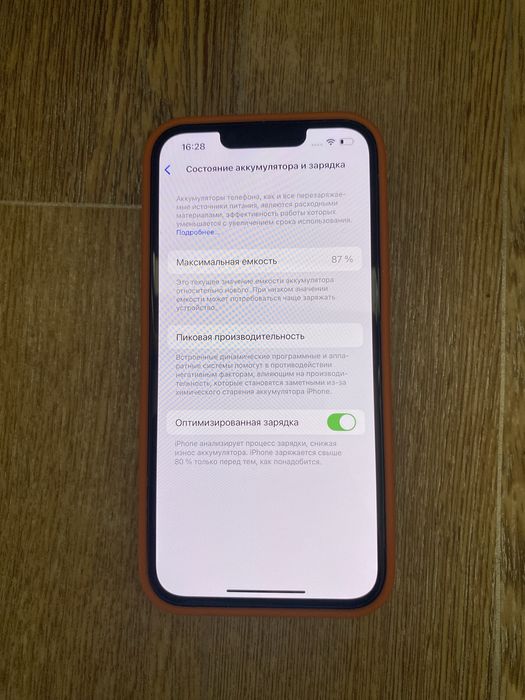 Продам iPhone 13 Продам iPhone 11