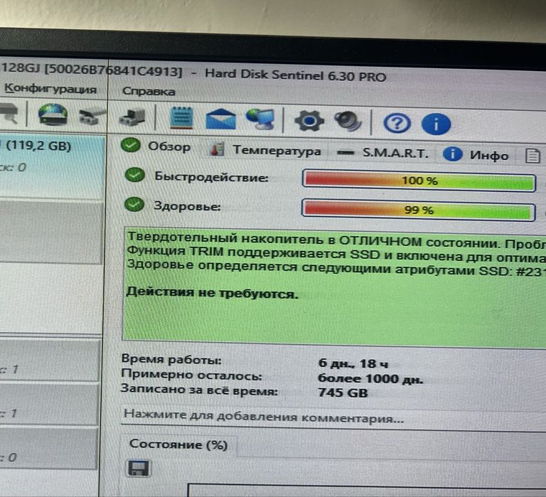 В наличии 100 шт SSD 128Gb M2 Sata NGFF
