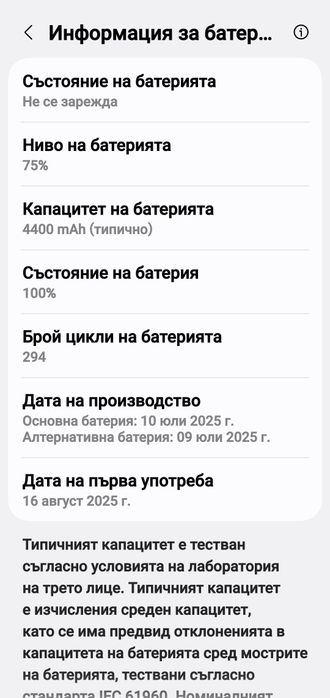 Samsung galaxy  fold 7