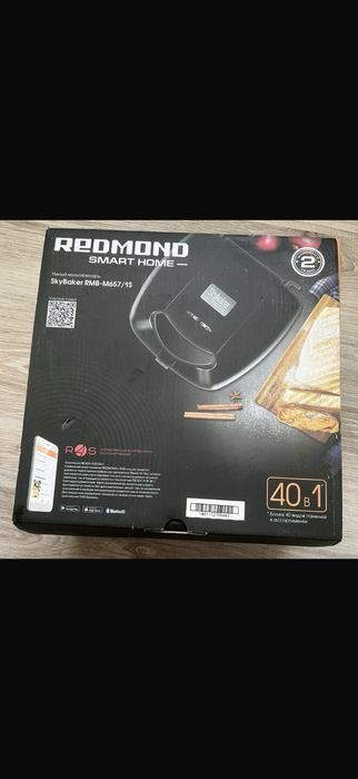 Продаю redmond гриль