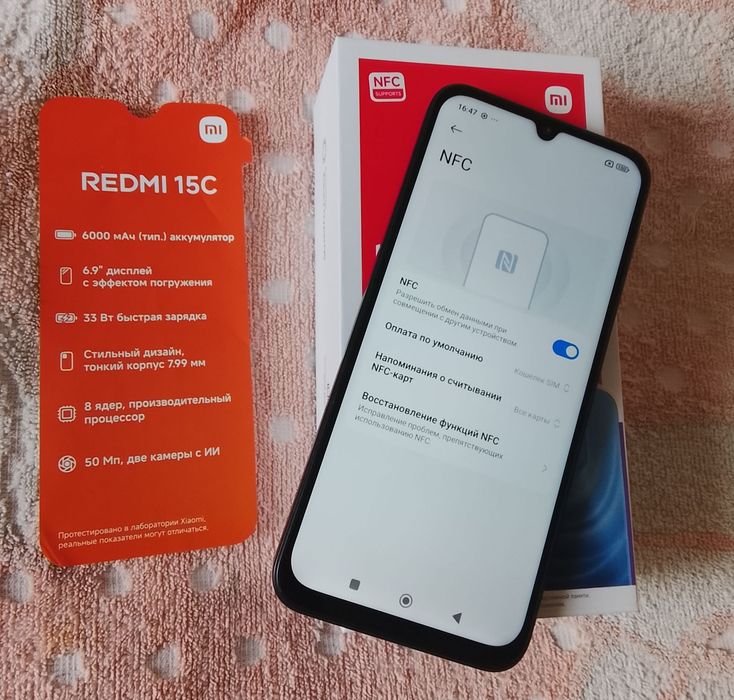 Redmi 15C NFC+6000 батарея