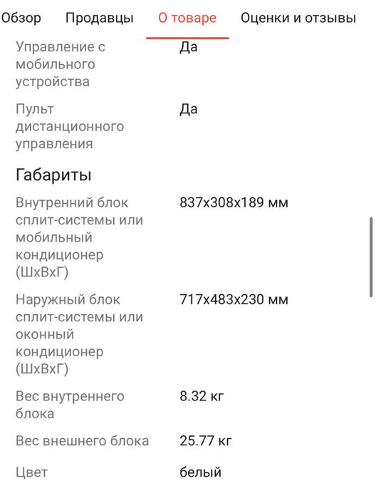 Кондиционер LG D12TT NSJ