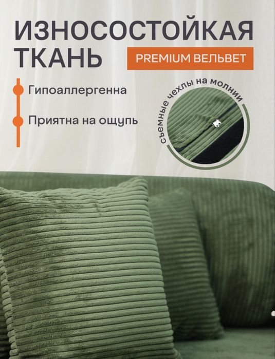 Диваны бескаркасные новые оптом и в розницу.