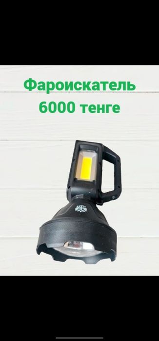 Продам по оптовым ценам