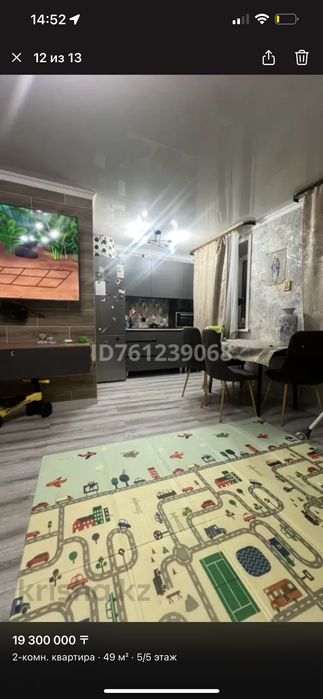 Продам квартиру Ержанова 47/2