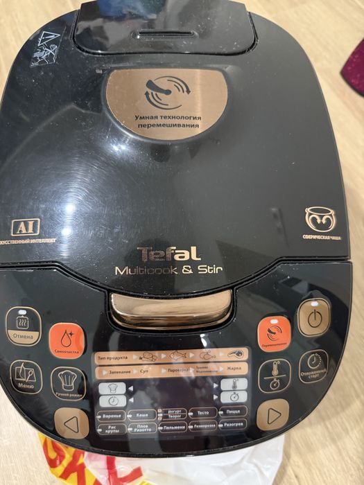 Мультиварка Tefal