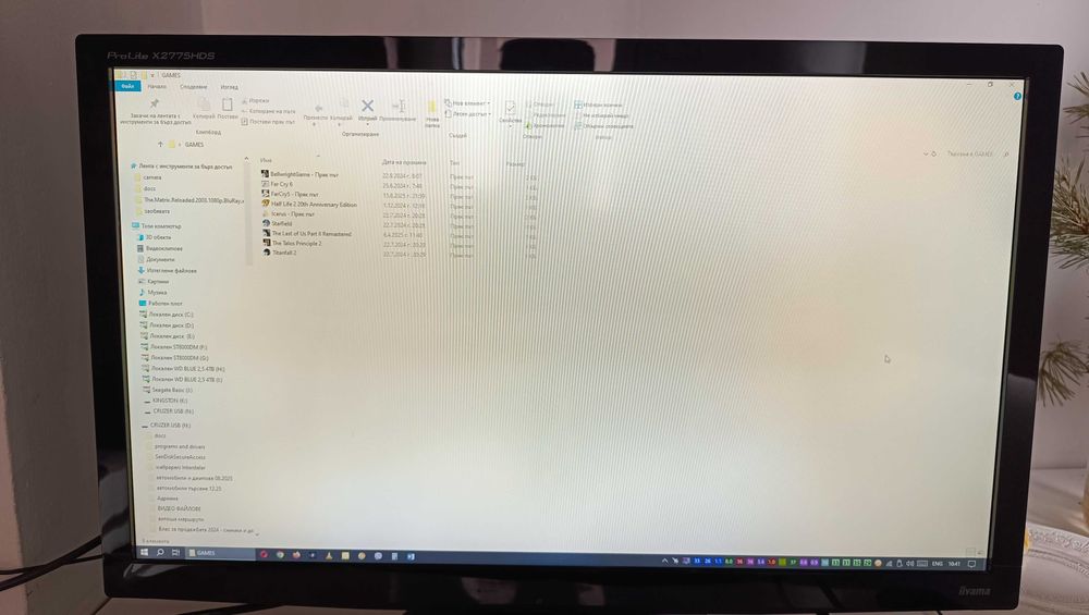 монитор Iiyama ProLite X2775HDS FHD - 27 инча