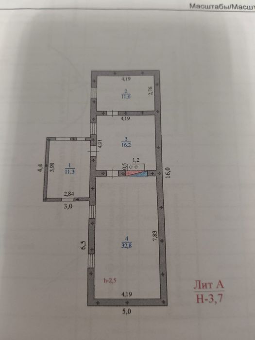 Тез арада 3 бөлмелі времянка сатылады