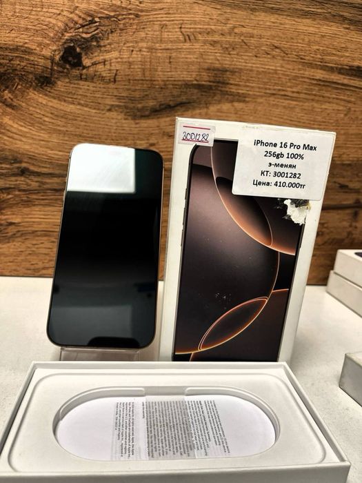 Айфон 16pro max 256gb