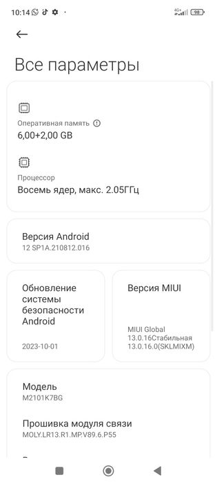 Редми нот 10 с отличный