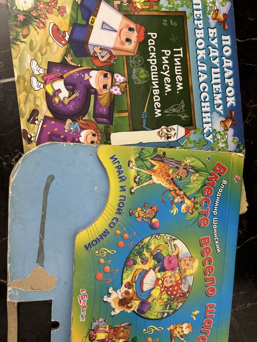 Книжки для детей