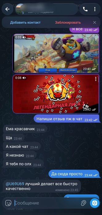 Буст Бравл Старс