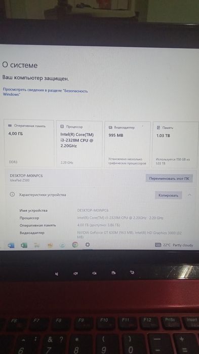 Продам ноутбук lenovo