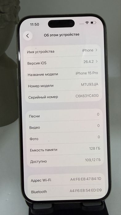 Ip 15 pro 128gb 21498 Pintel.kz