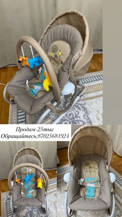 Шезлонг  бежевый