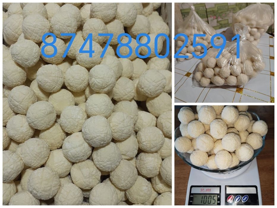 Мамырлы жаңғақ құрты