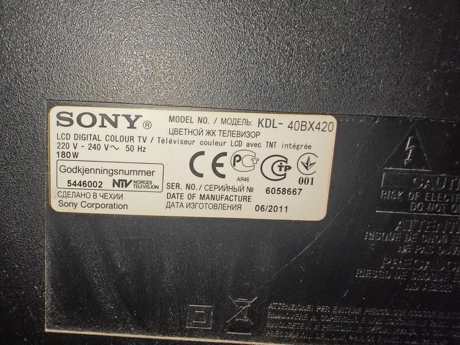 TV Sony bravia телевизор