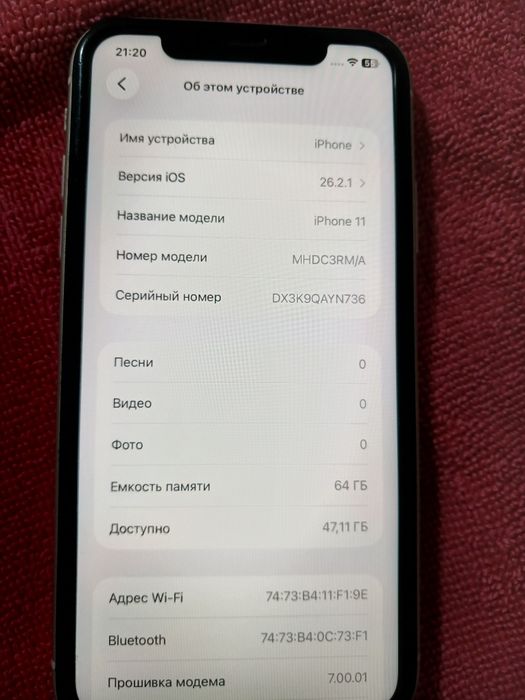 Iphone 11 без ремонта