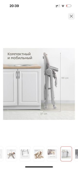 Продам детский слульчик Happy Baby