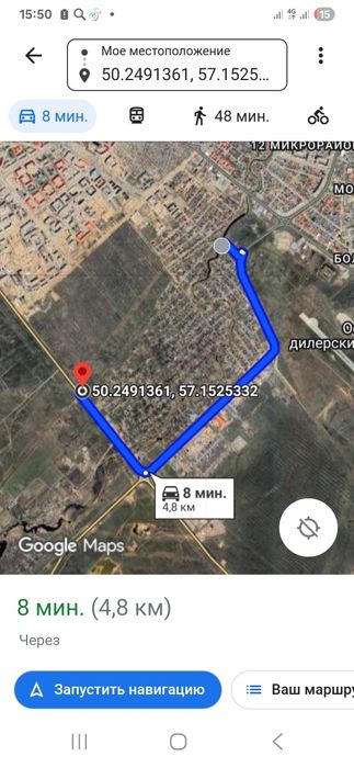 Зем участок коммерч