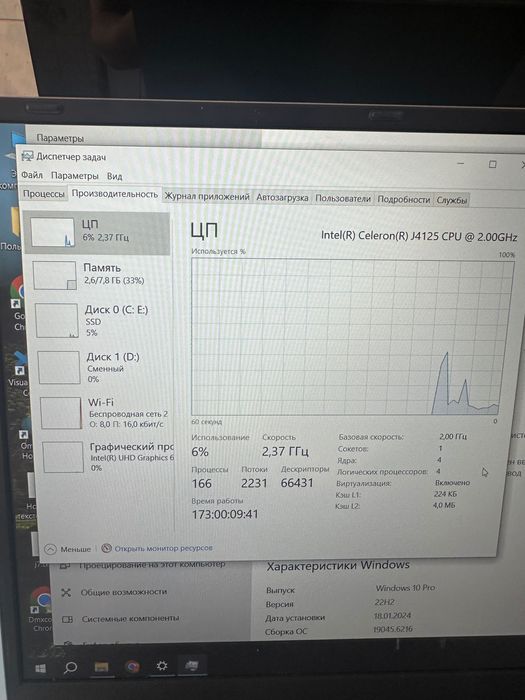 Ноутбук в идеальном состоянии