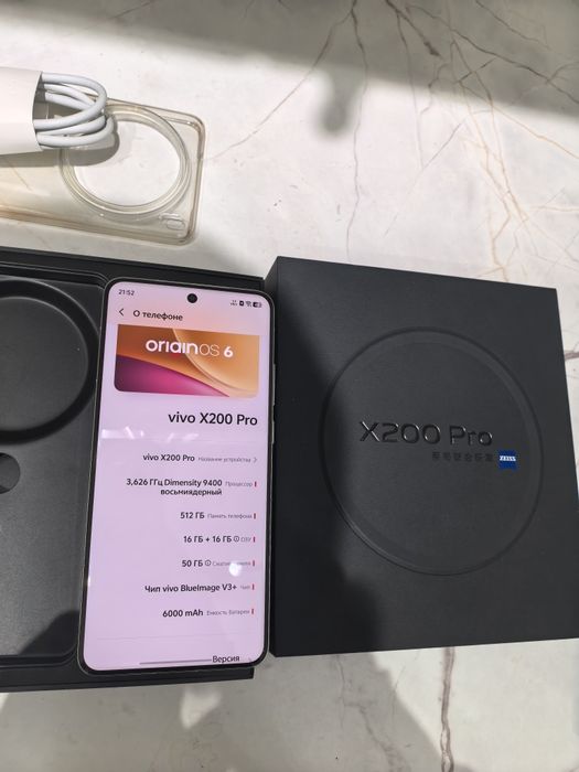 Vivo X200 Pro 512Gb