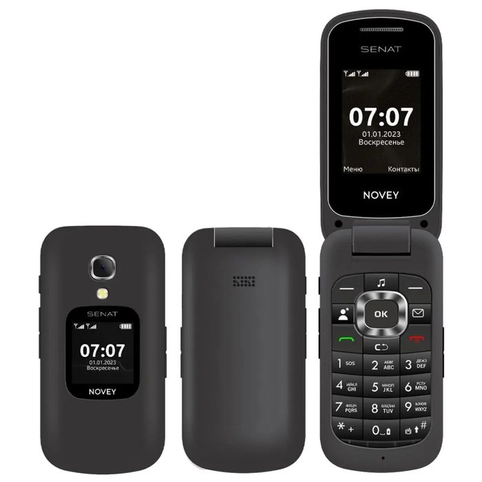 Novey senat gsm arzon narxlada