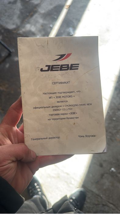 Продам или обмен эндуро