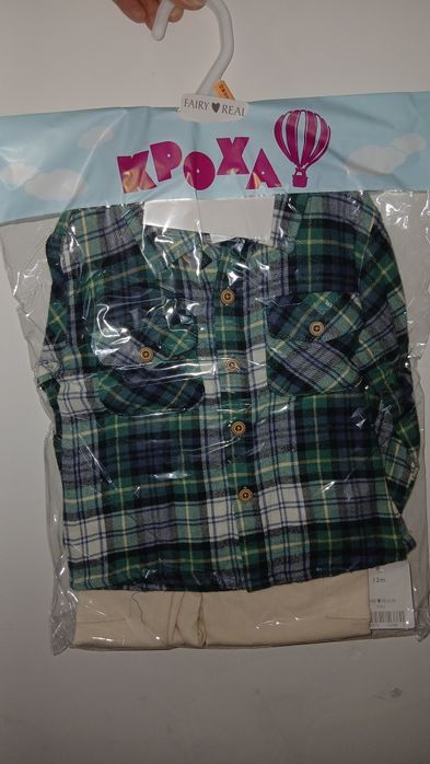 Продам детские вещи