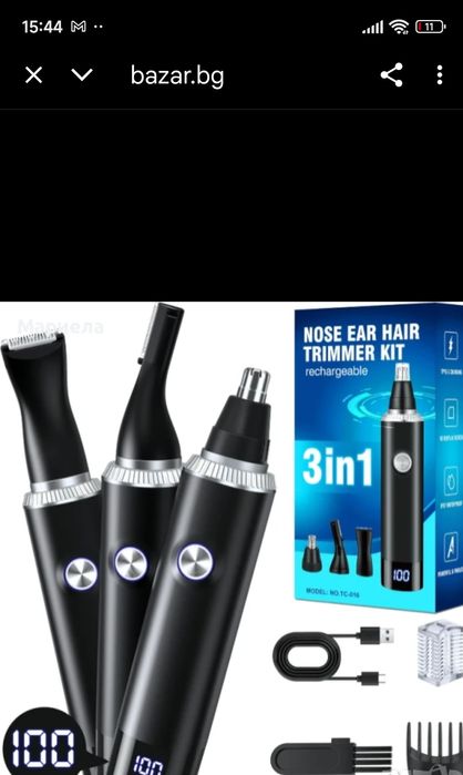 Тример с приставки