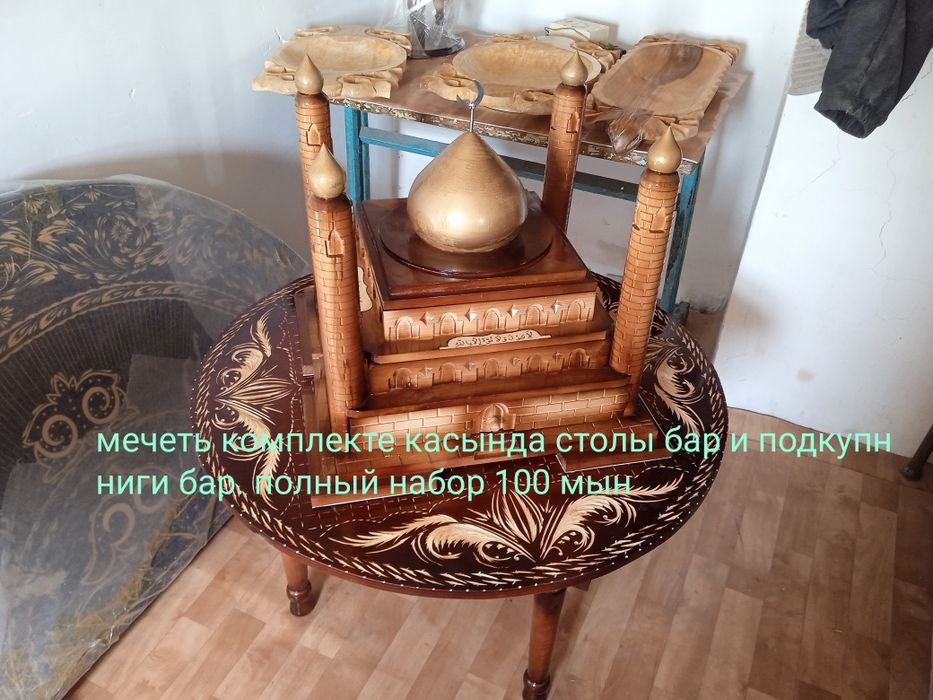Кустарные изделия