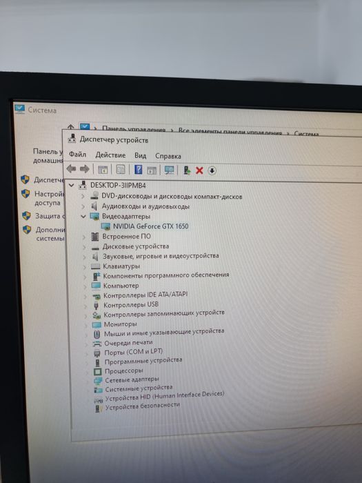 Игровой компьютер срочно