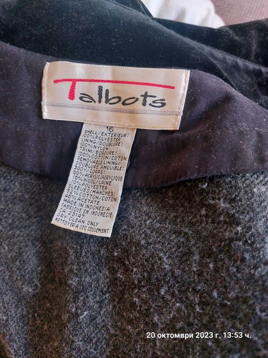 Палто дамско черно