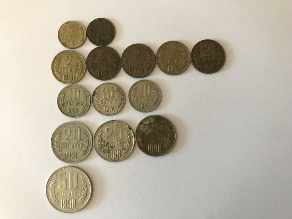 1,2,10,20,50 Стотинки 1974г/1962г/1990г.